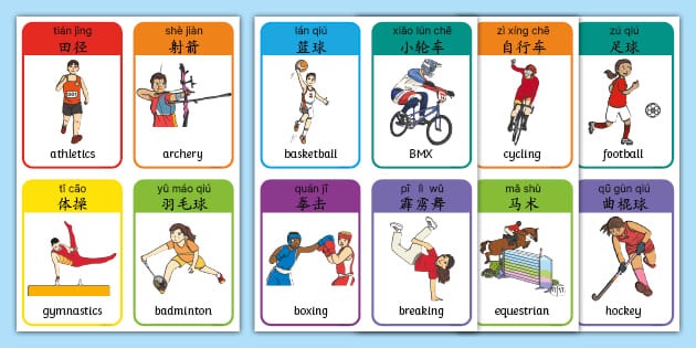 篮球 ｜ 国际宿将赛开幕 42队共襄盛举