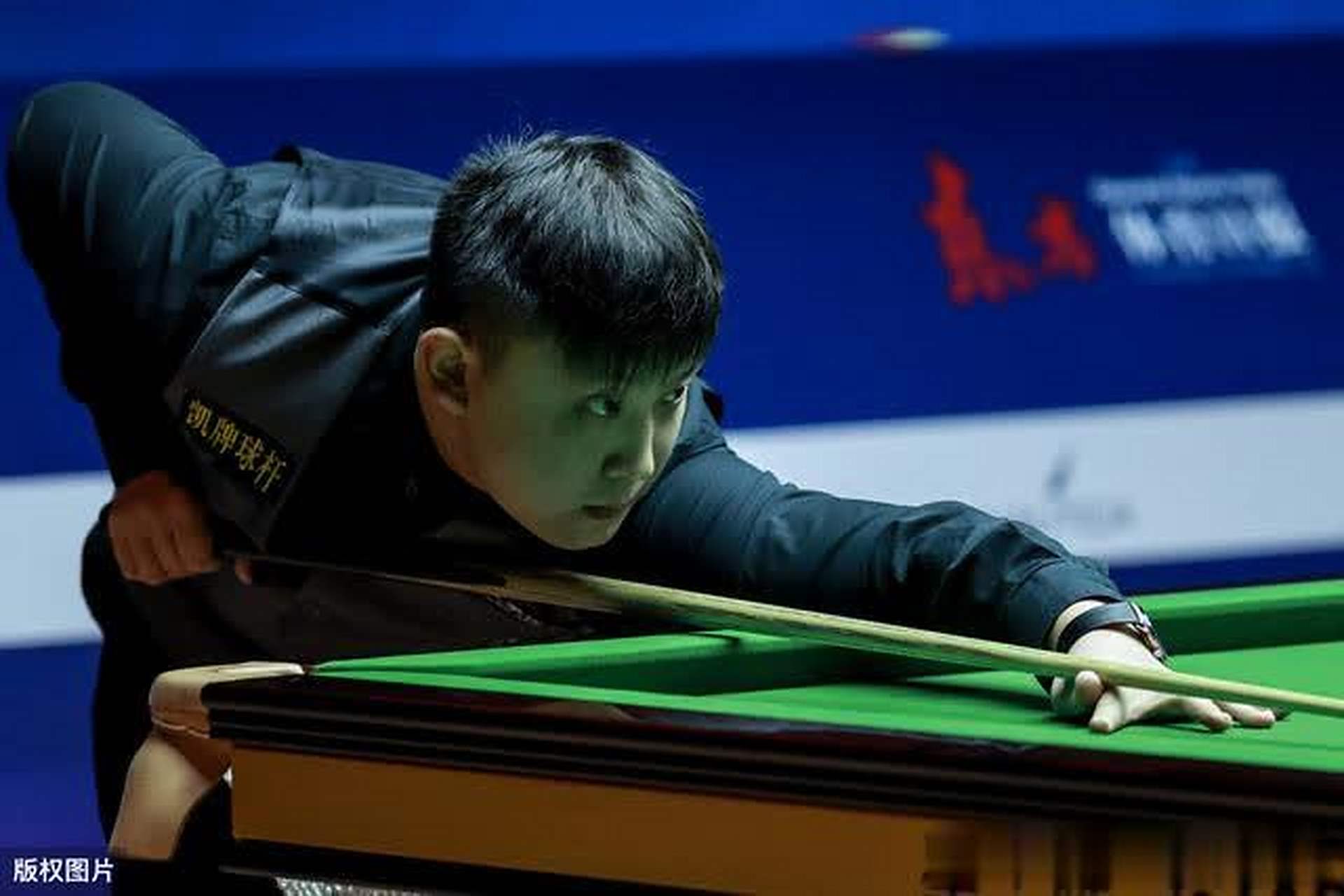 生涯最高位 生涯最高位