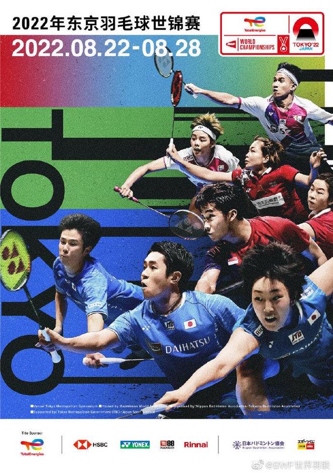 曼联的抉择 曼联的抉择