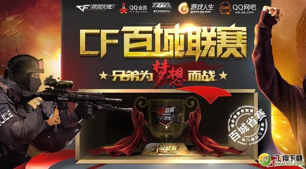 逼出24秒